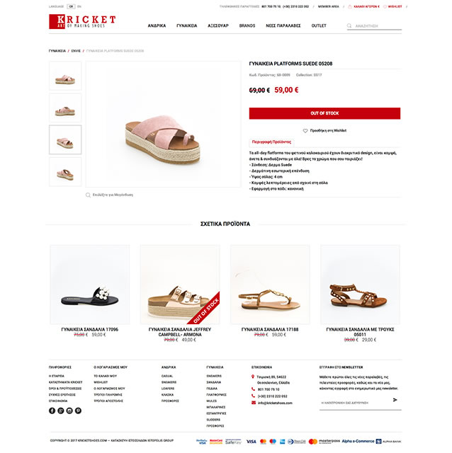 Kricket_Product page.jpg